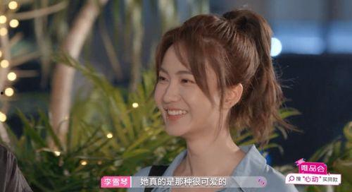 娱乐吃瓜酱爱情是一种病